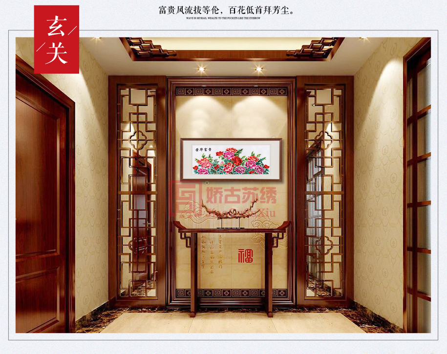 荣华富贵915_07 荣华富贵915_07
