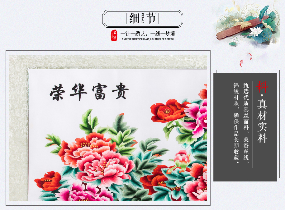 荣华富贵915_08 荣华富贵915_08
