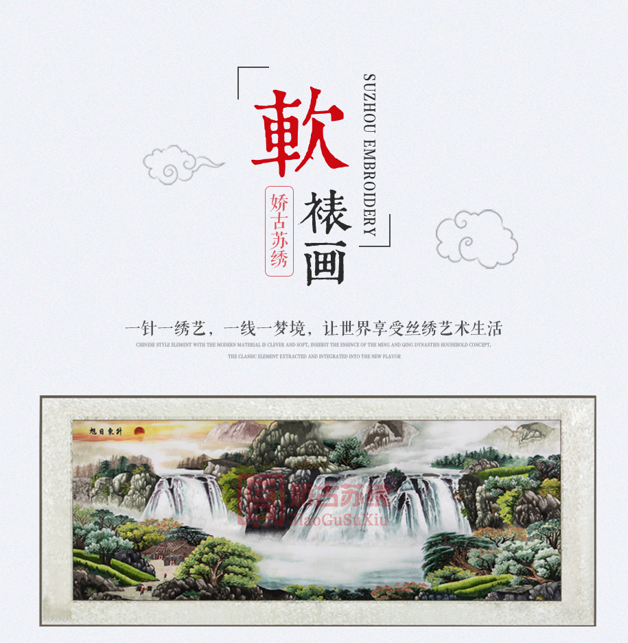 旭日东升915_01 旭日东升915_01