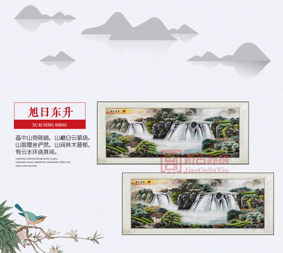 旭日东升915_02 旭日东升915_02