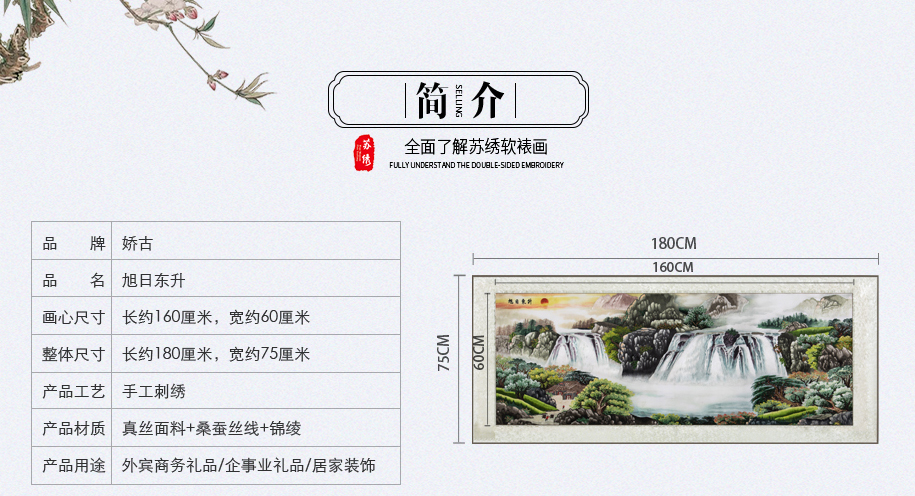 旭日东升915_03 旭日东升915_03
