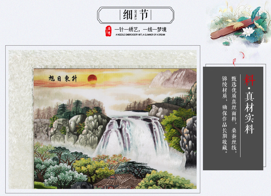 旭日东升915_08 旭日东升915_08
