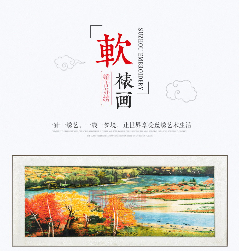 山水画915_01 山水画915_01