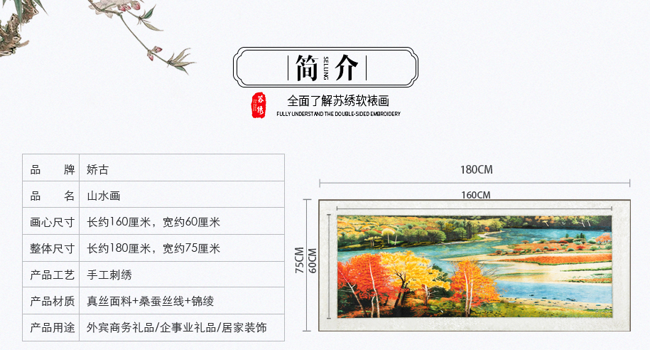 山水画915_03 山水画915_03