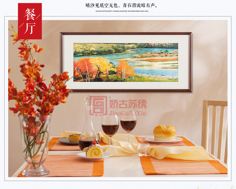 山水画915_07 山水画915_07