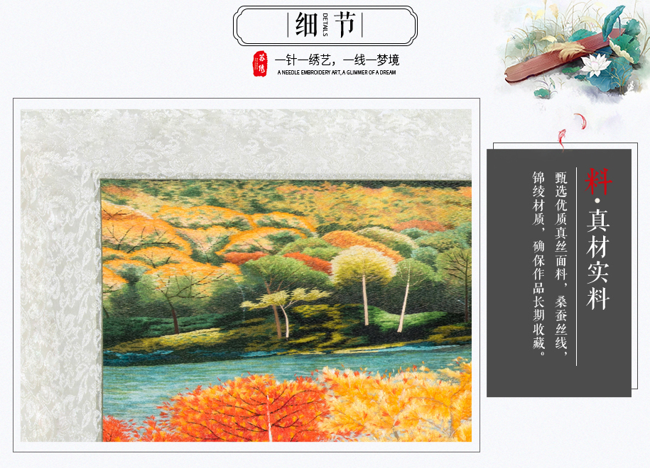 山水画915_08 山水画915_08