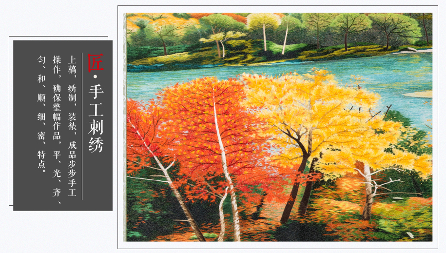 山水画915_09 山水画915_09