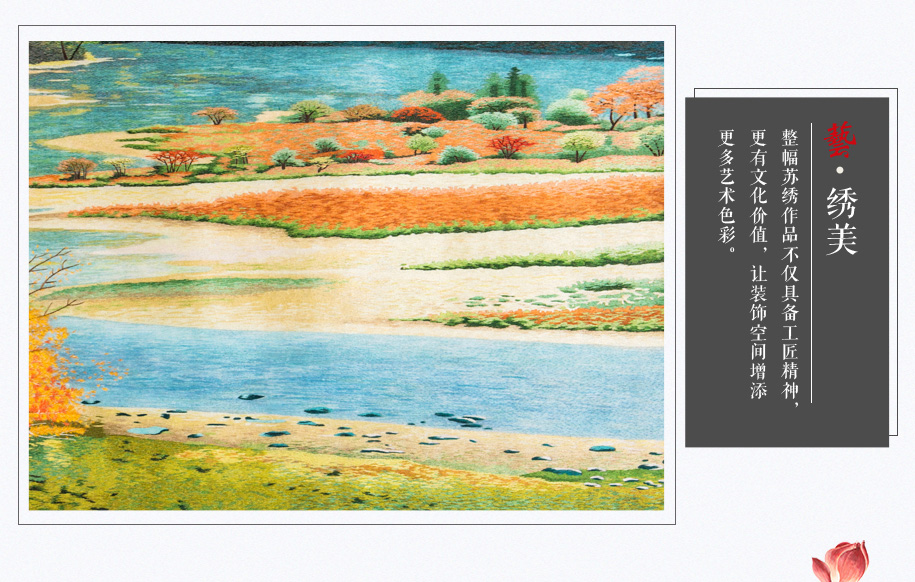 山水画915_10 山水画915_10