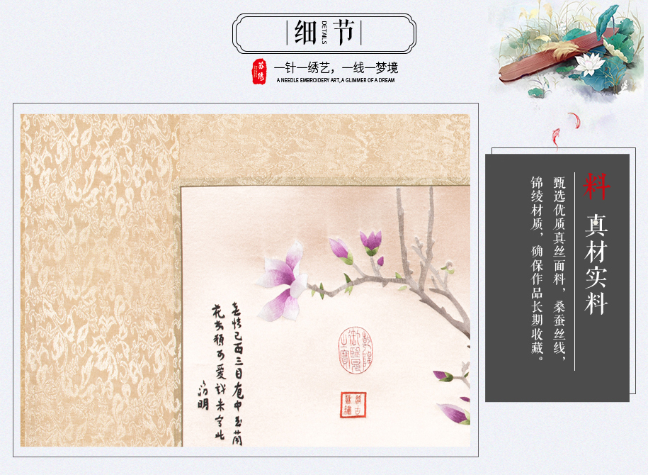 玉兰-915_08