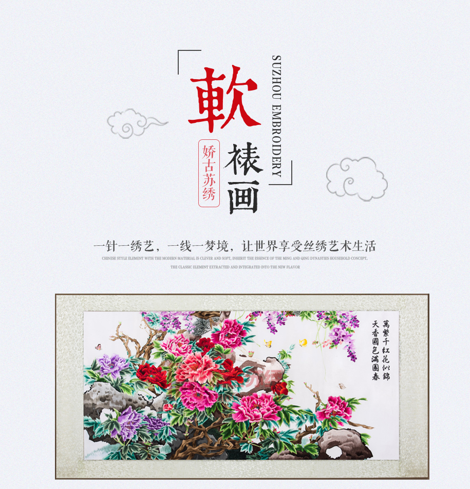 天香国色915_01 天香国色915_01