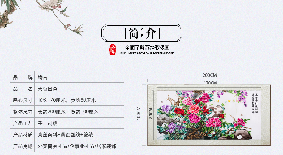 天香国色915_03 天香国色915_03