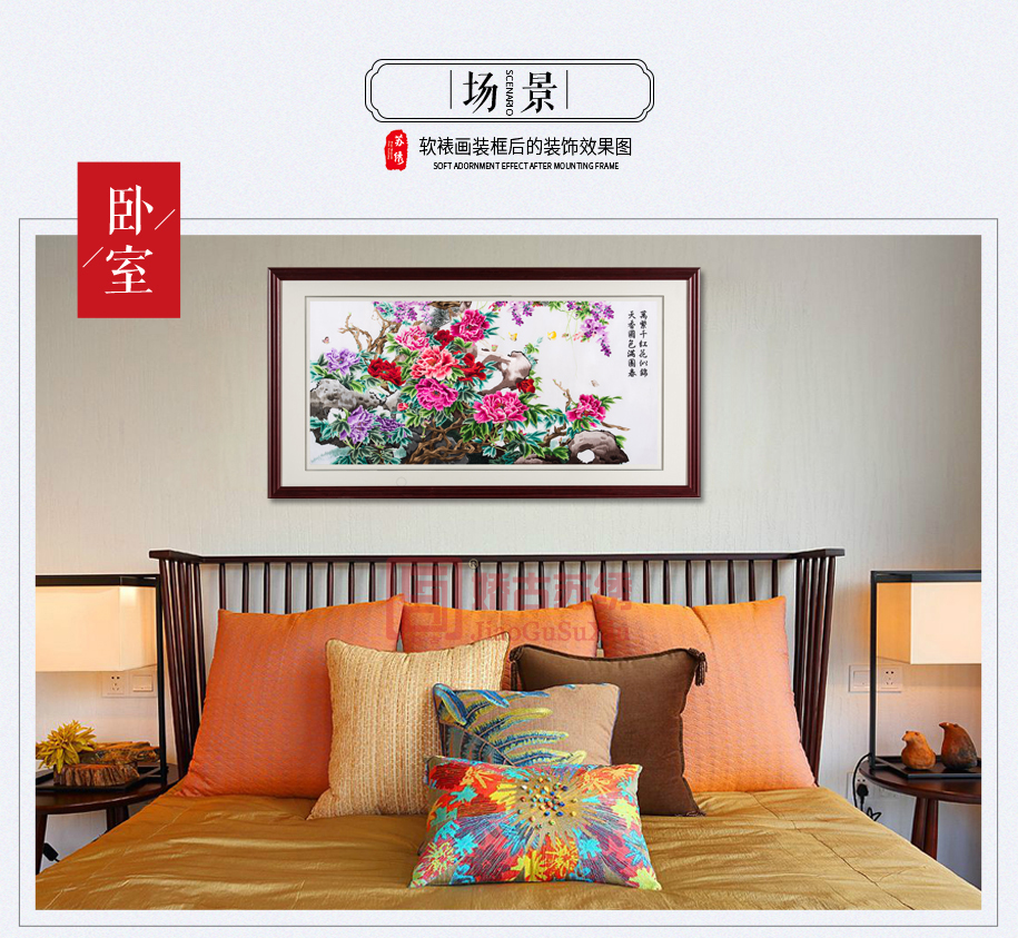 天香国色915_05 天香国色915_05