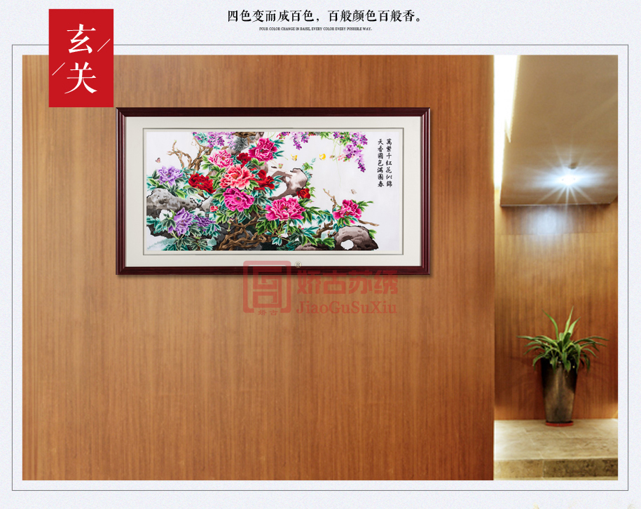 天香国色915_07 天香国色915_07