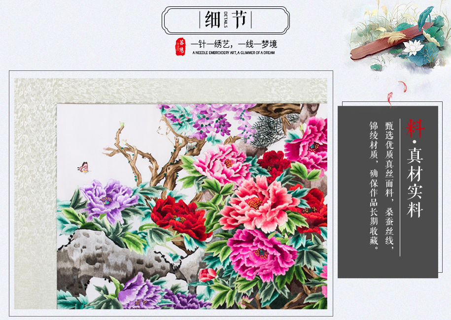 天香国色915_08 天香国色915_08