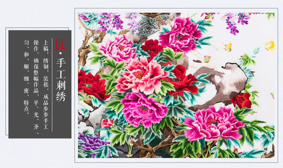 天香国色915_09 天香国色915_09