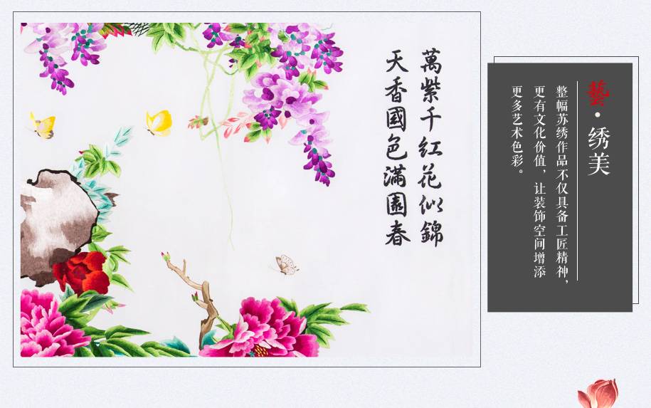 天香国色915_10 天香国色915_10