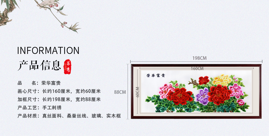 苏绣礼品 苏绣礼品