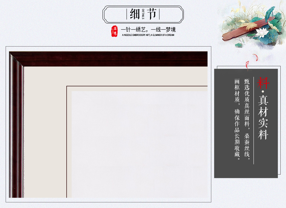 苏州手工刺绣 苏州手工刺绣