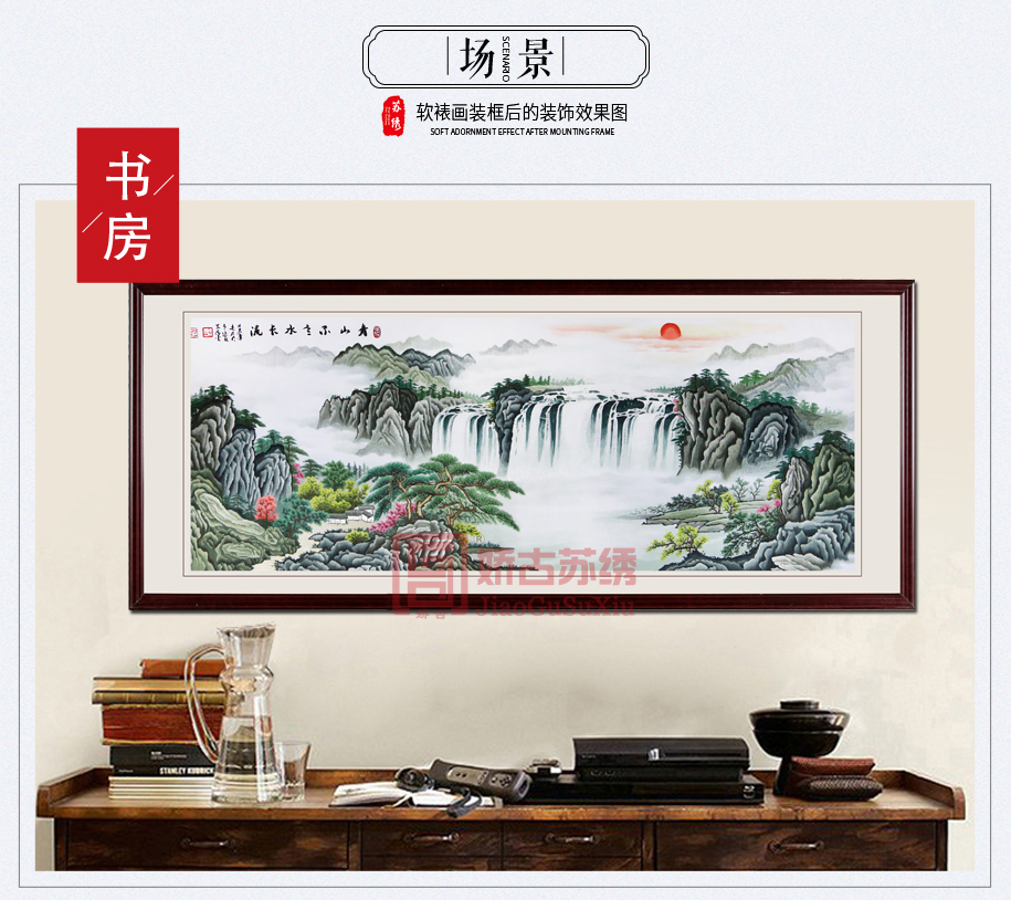 苏绣风景装饰画 苏绣风景装饰画
