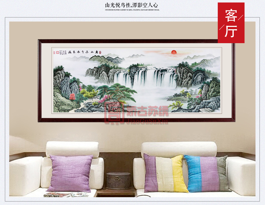 苏绣 苏绣