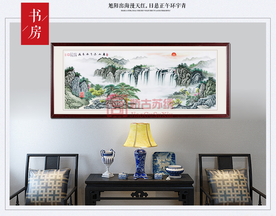 纯手工刺绣 纯手工刺绣