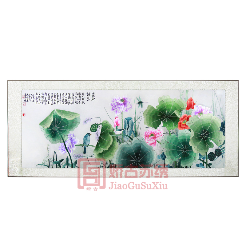 娇古苏绣软裱画|纯手工刺绣荷花蜻蜓【清秋诗韵】居家客厅餐厅挂画