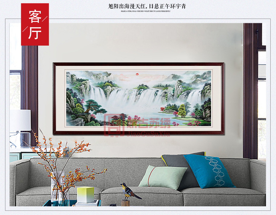 苏绣画 苏绣画