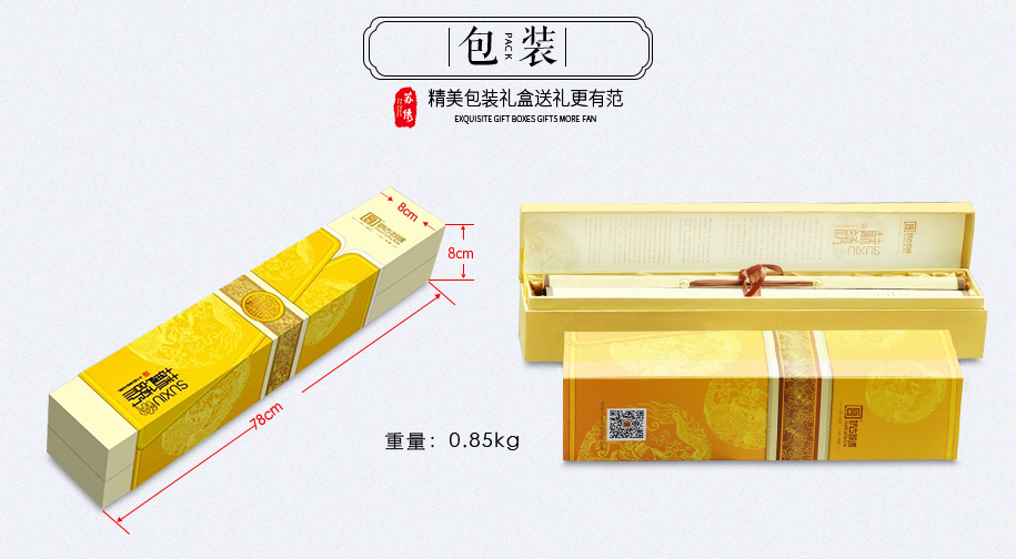 苏绣礼品 苏绣礼品