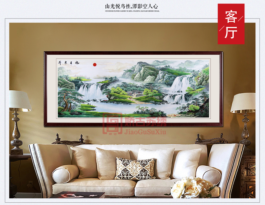 办公室旭日东升刺绣画 办公室旭日东升刺绣画