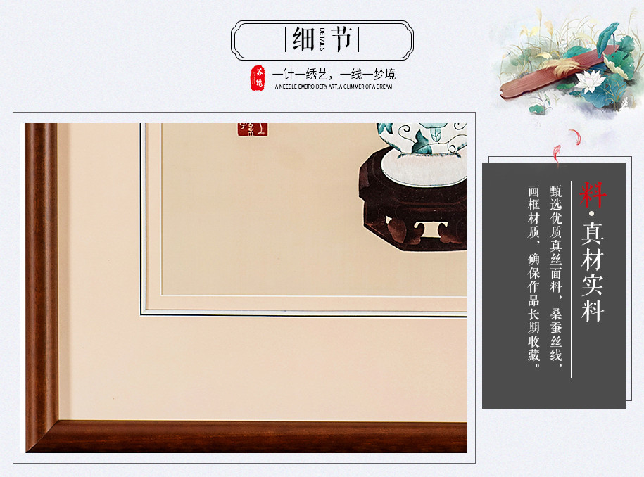富贵平安915富贵平安110x75-82x52_07