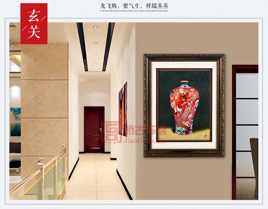 龙瓷瓶915_06 龙瓷瓶915_06