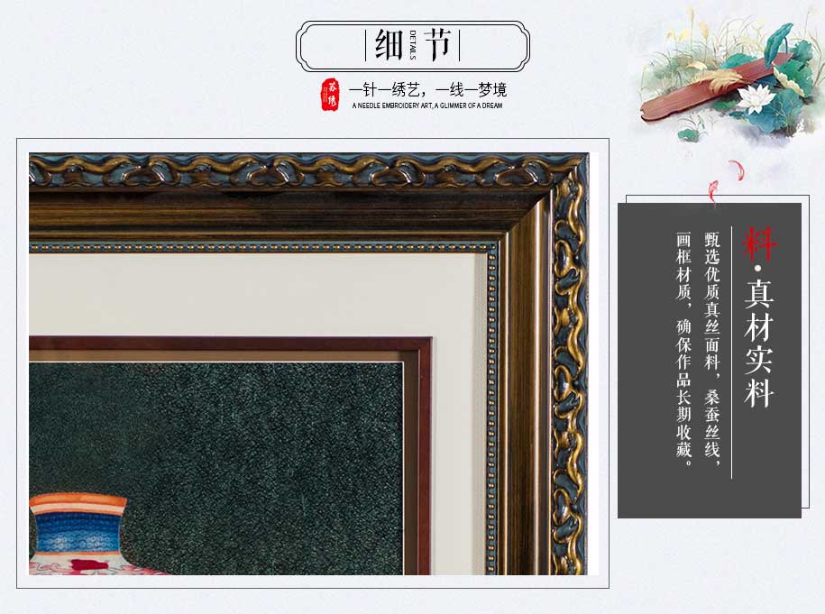 龙瓷瓶915_07 龙瓷瓶915_07