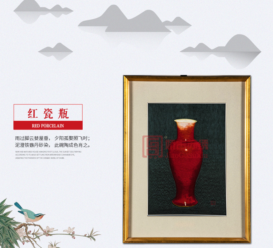 瓷器苏绣画 瓷器苏绣画