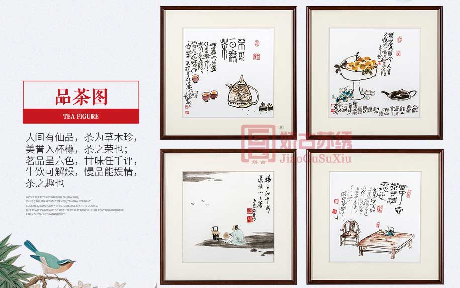茶楼会所装饰画 茶楼会所装饰画
