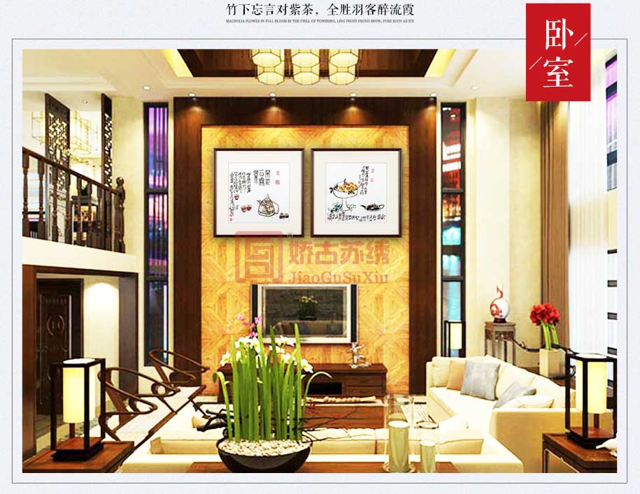 会所装饰画刺绣 会所装饰画刺绣