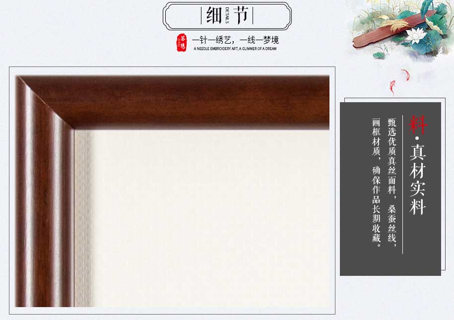品茶图915_08 品茶图915_08