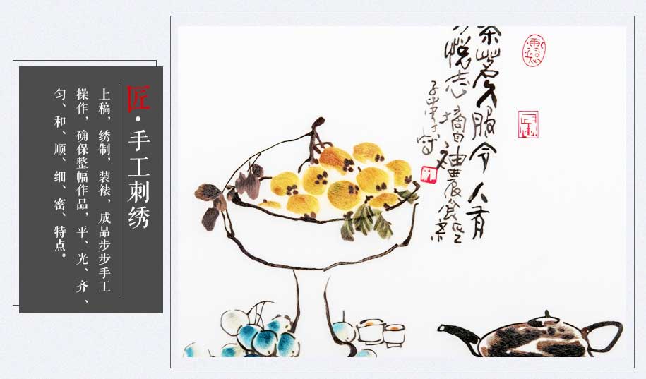 品茶图915_09 品茶图915_09
