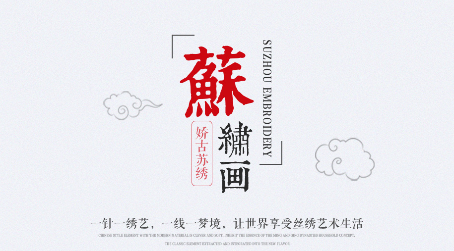 平安富贵_01 平安富贵_01