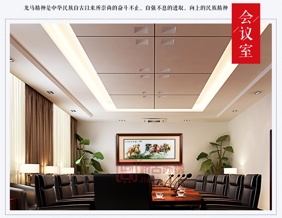 盛世八骏915_05 盛世八骏915_05