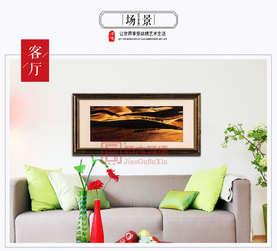 丝绸之路915_04 丝绸之路915_04