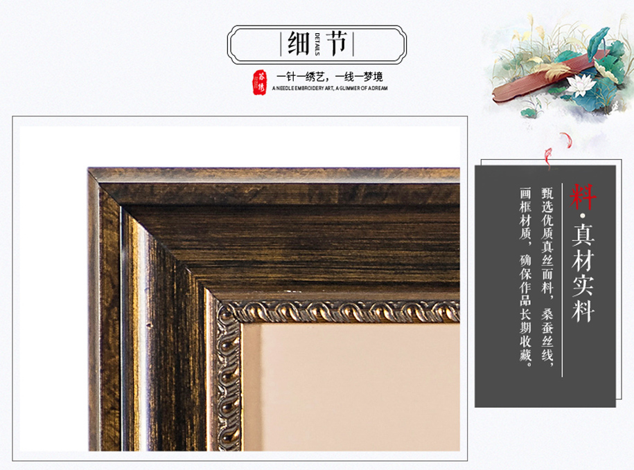 丝绸之路915_07 丝绸之路915_07