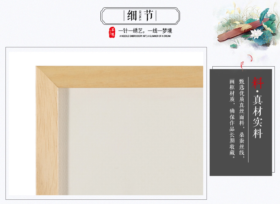 荷花四件套915_07 荷花四件套915_07