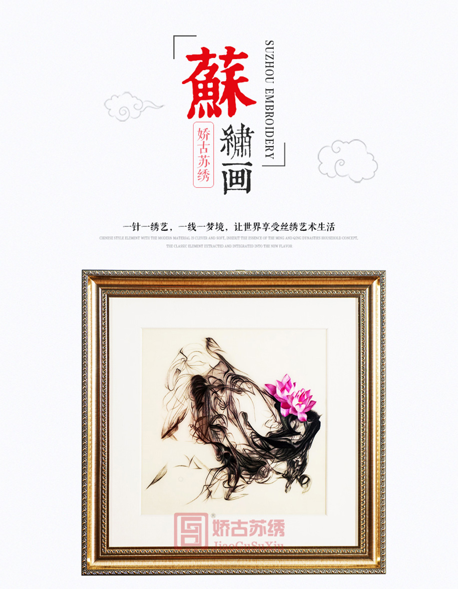 一团和气915_01 一团和气915_01