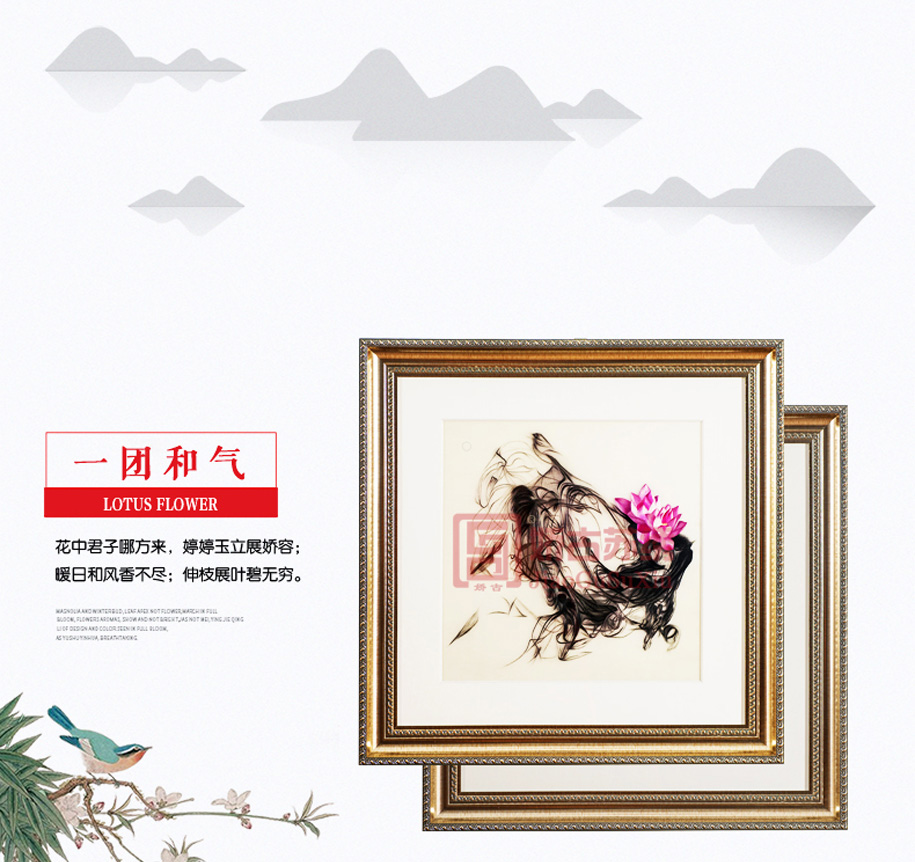 一团和气915_02 一团和气915_02