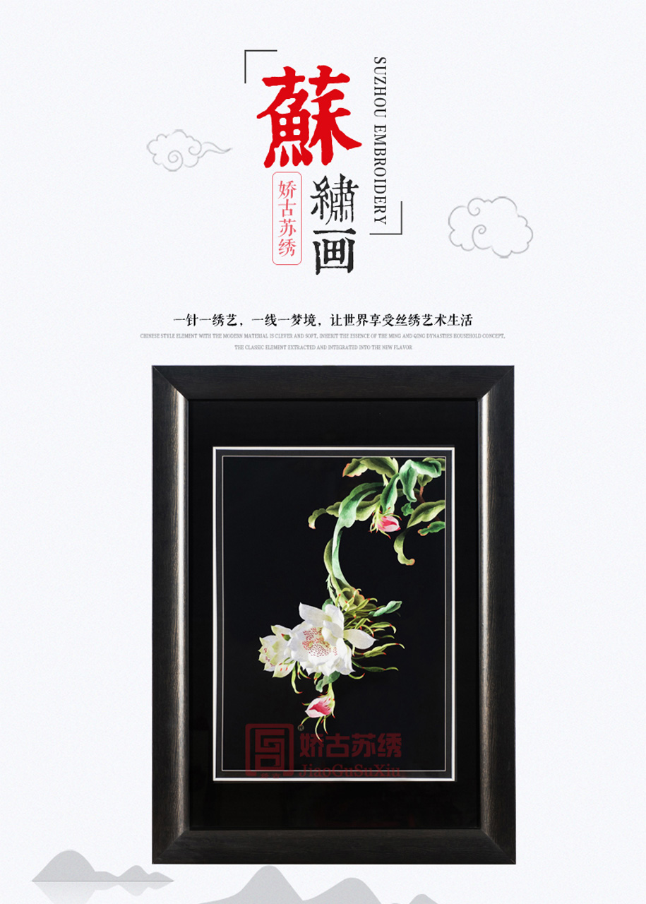 虞美人915_01 虞美人915_01
