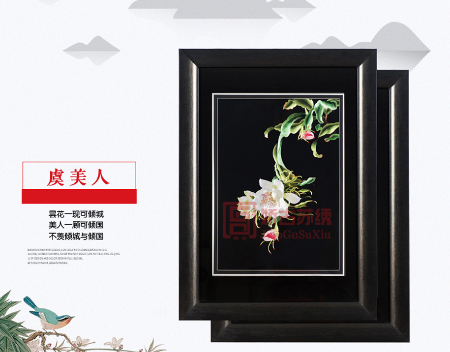 虞美人915_02 虞美人915_02