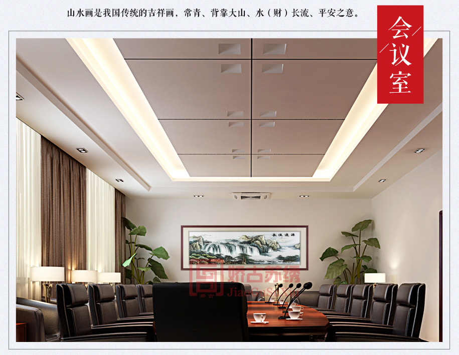 源远流长大堂刺绣画 源远流长大堂刺绣画