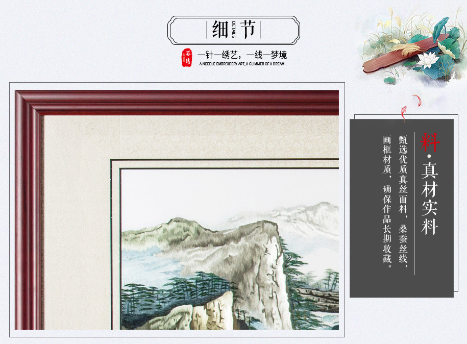 源远流长915_07 源远流长915_07