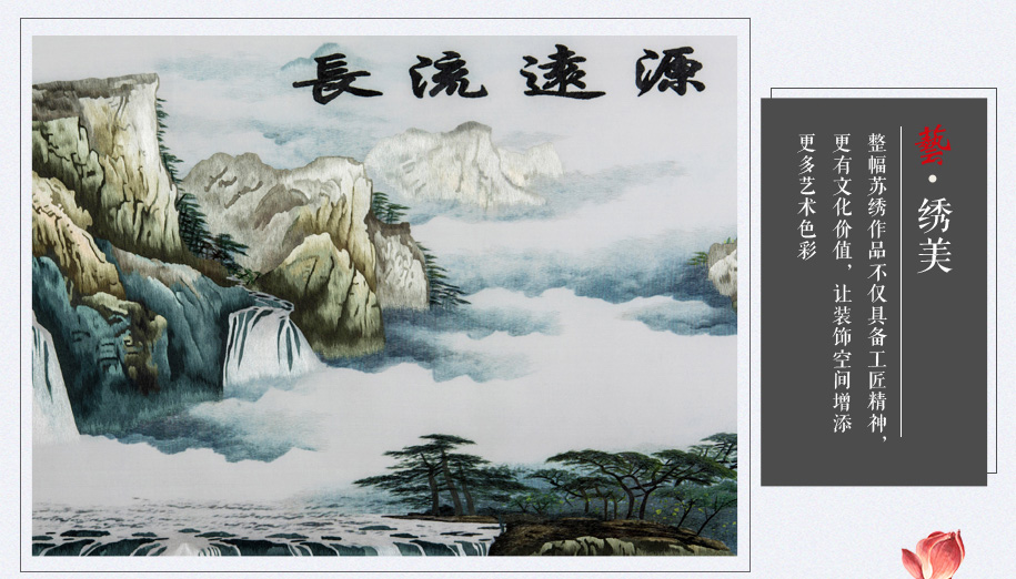 源远流长915_09 源远流长915_09