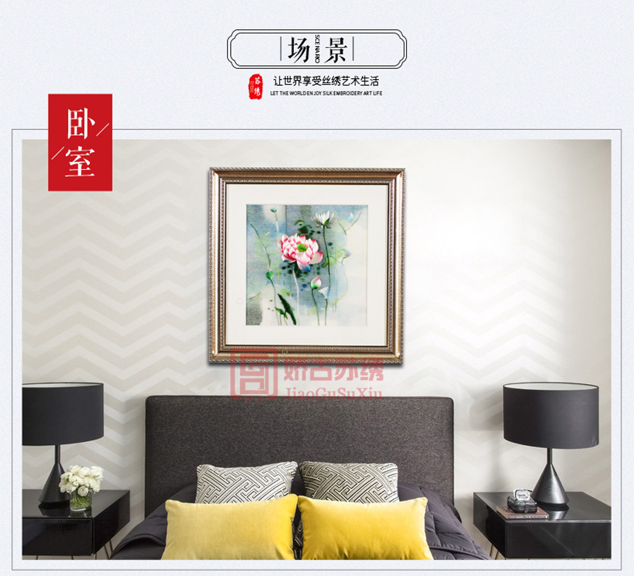 荷花沙发背景墙壁画 荷花沙发背景墙壁画